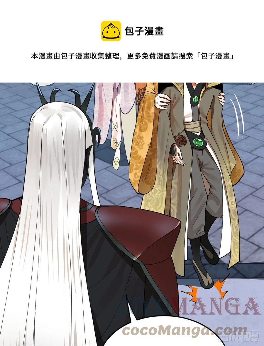 269回 唉呀妈呀可算是解脱了8