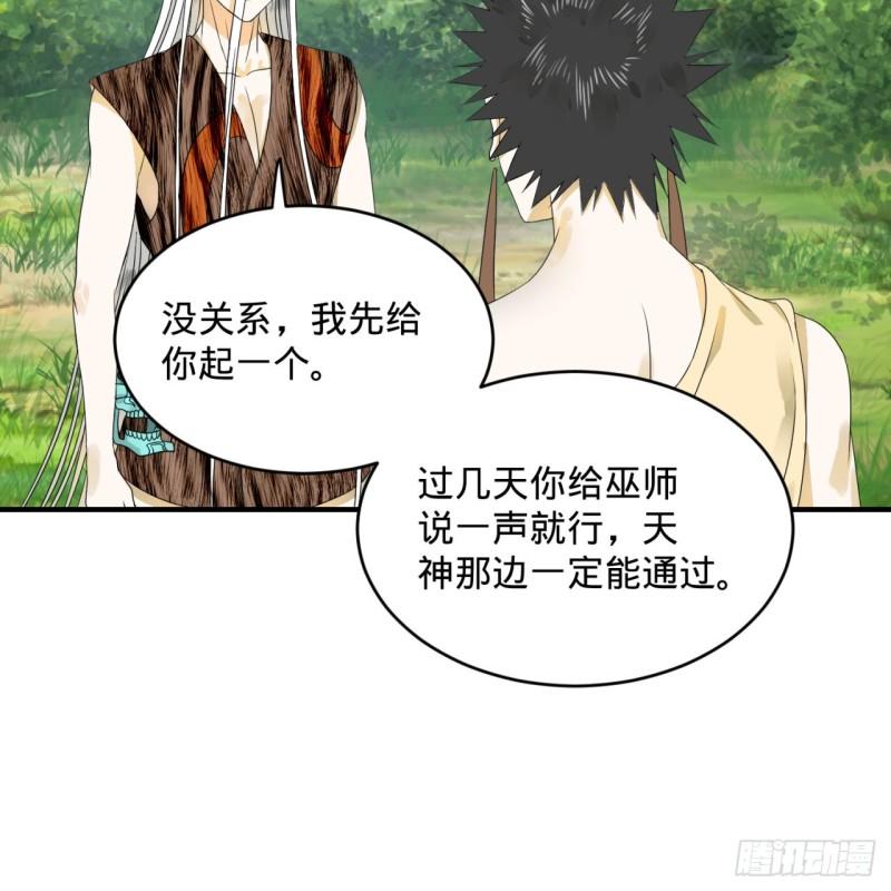 133回 立75