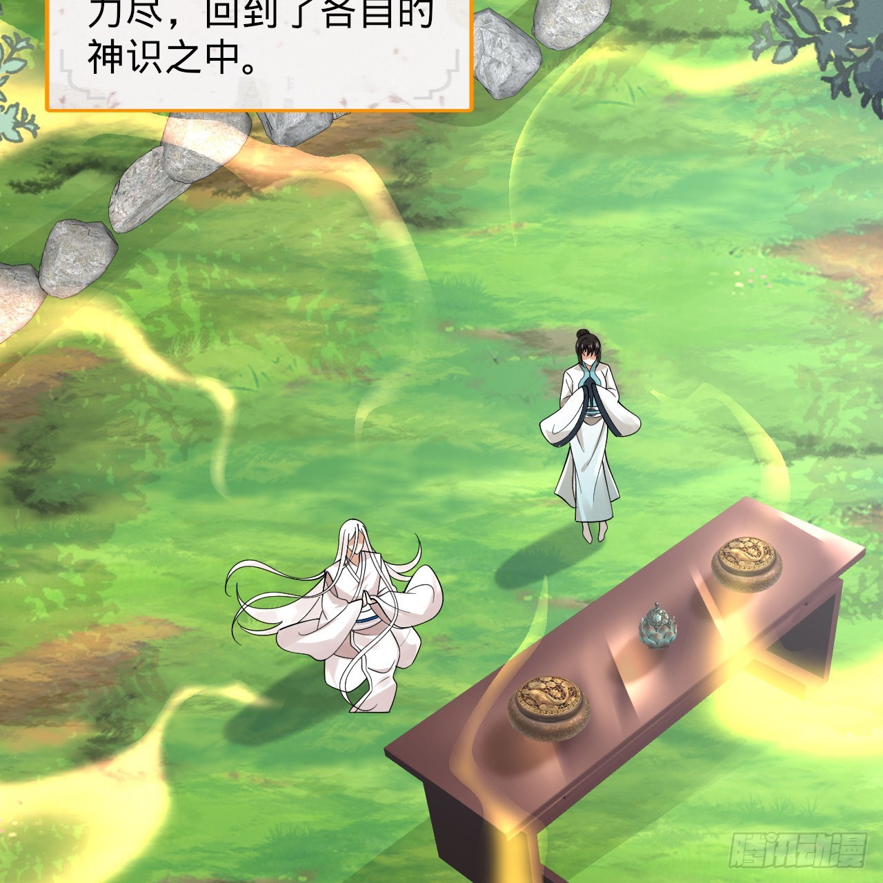 307回 渡我大愿！61