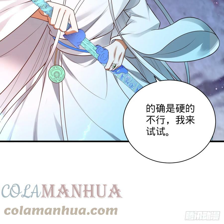 349回 神秘的圣柱124