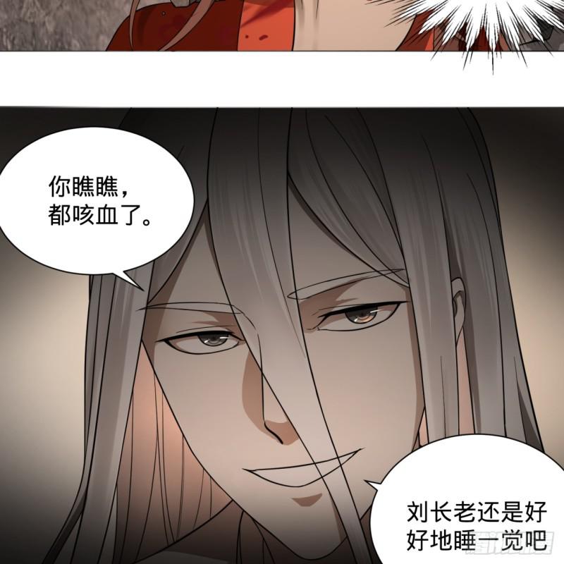 72回 会变身就是能够为所欲为17