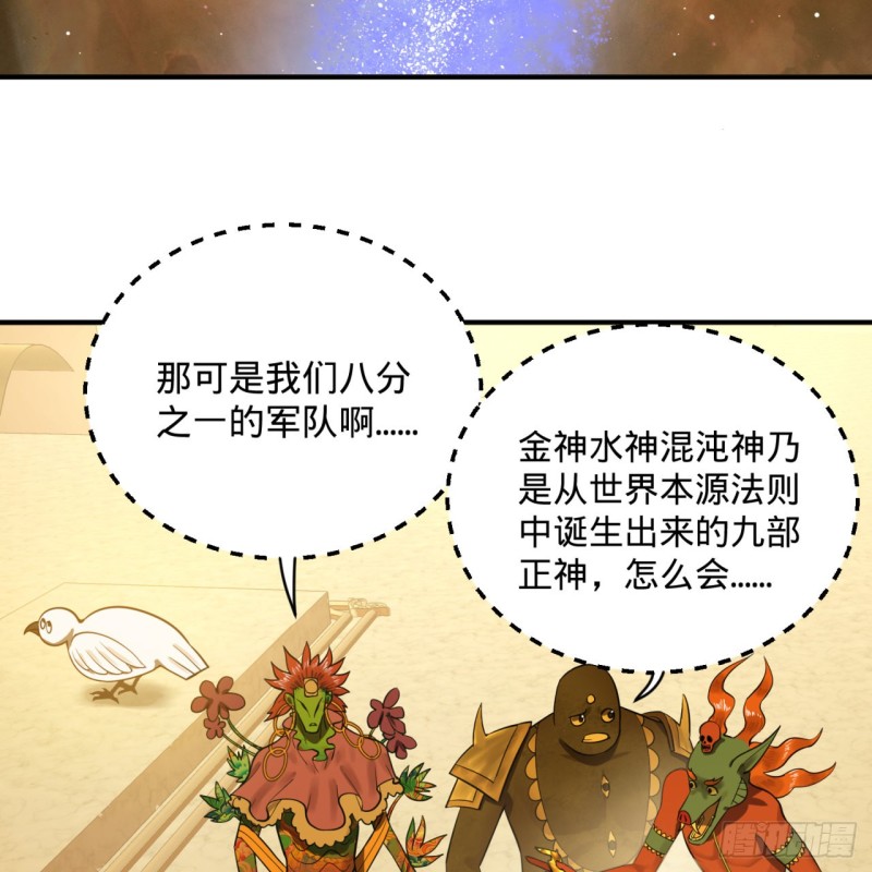 159回 你们差的太远49