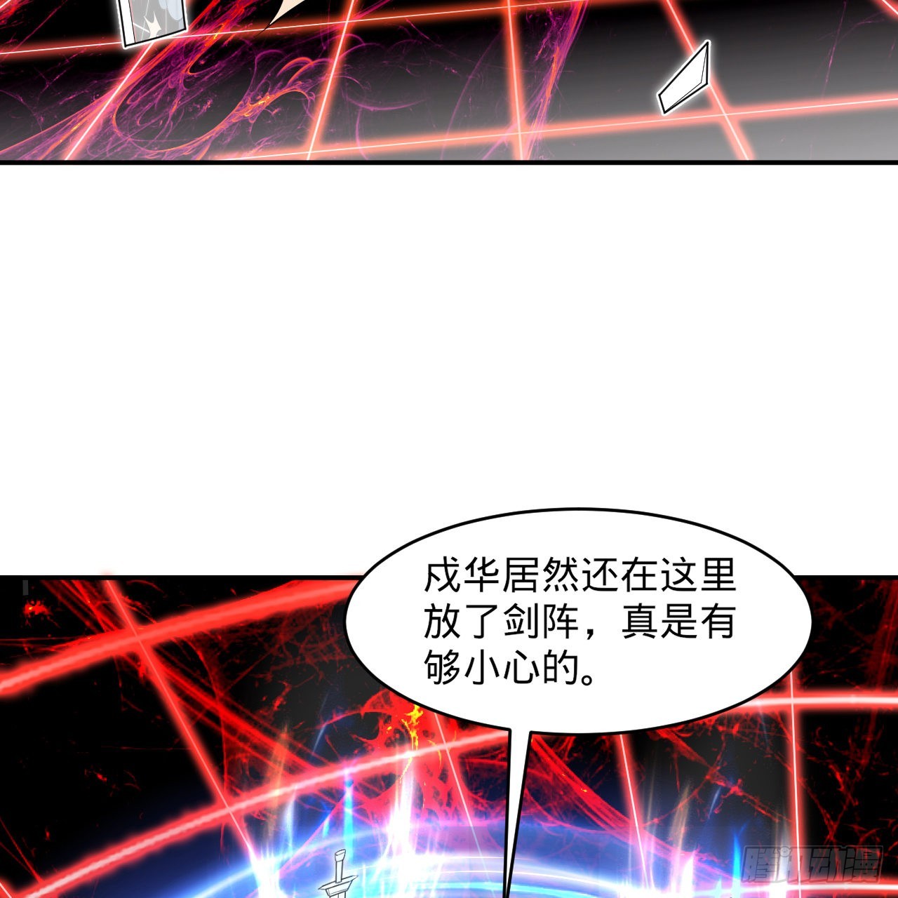 301回 阴影维度101