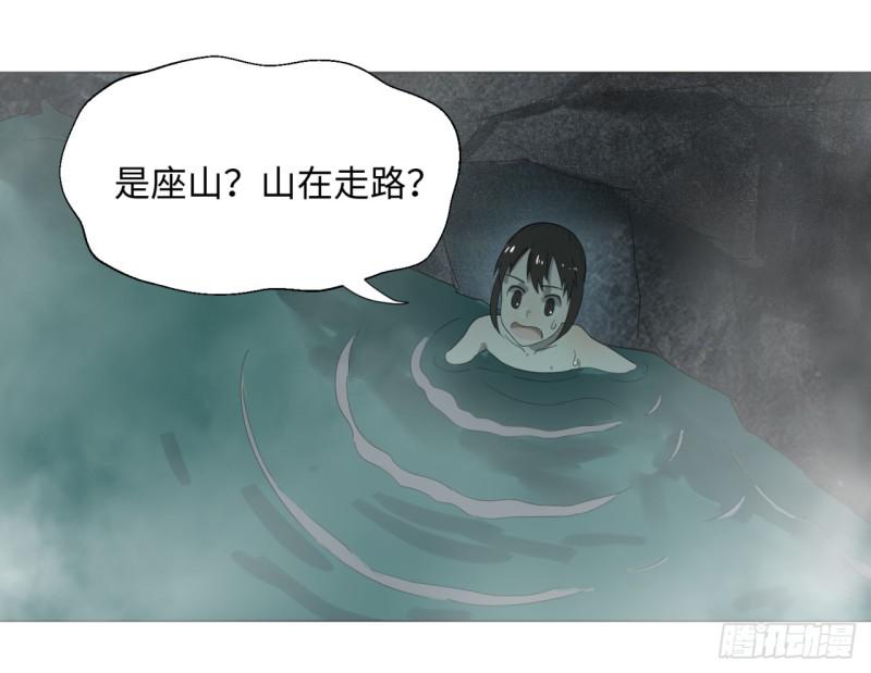 29回 温泉猴儿的嘲讽32