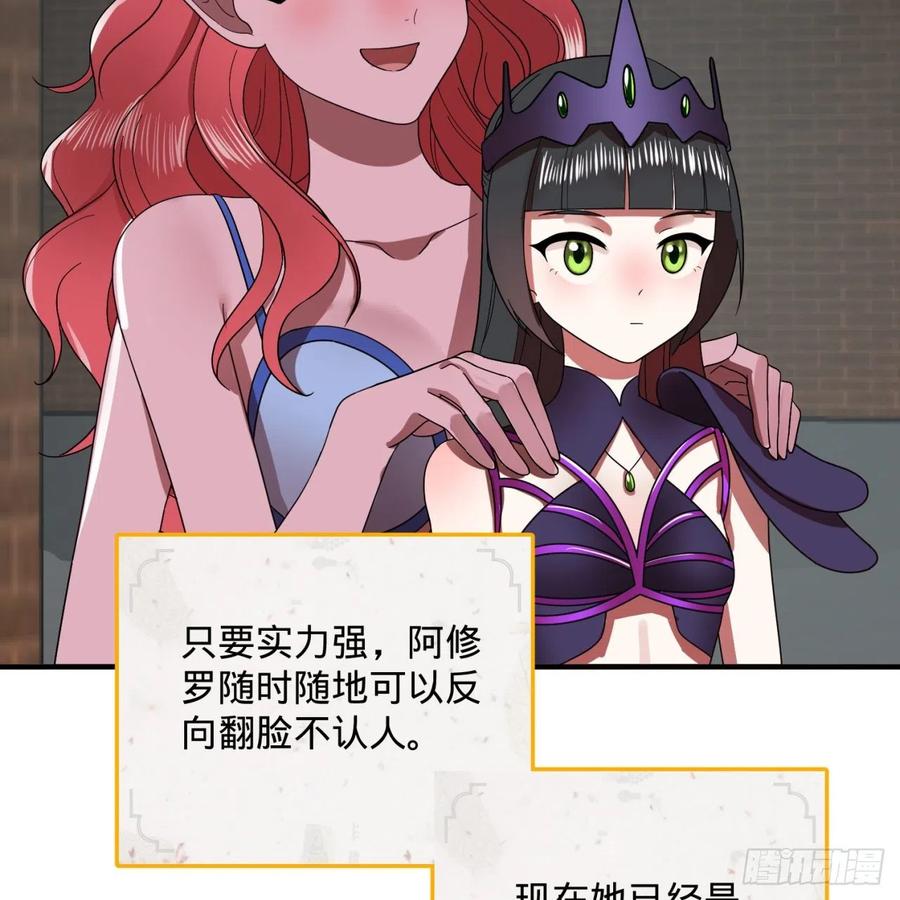 195回 智仙二次回避40