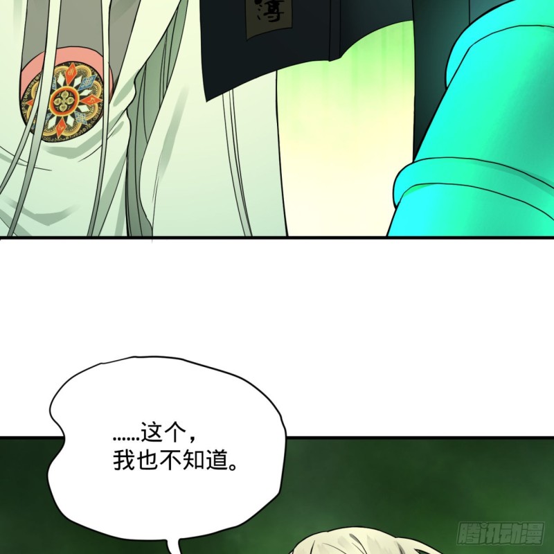 175回 虚基期60