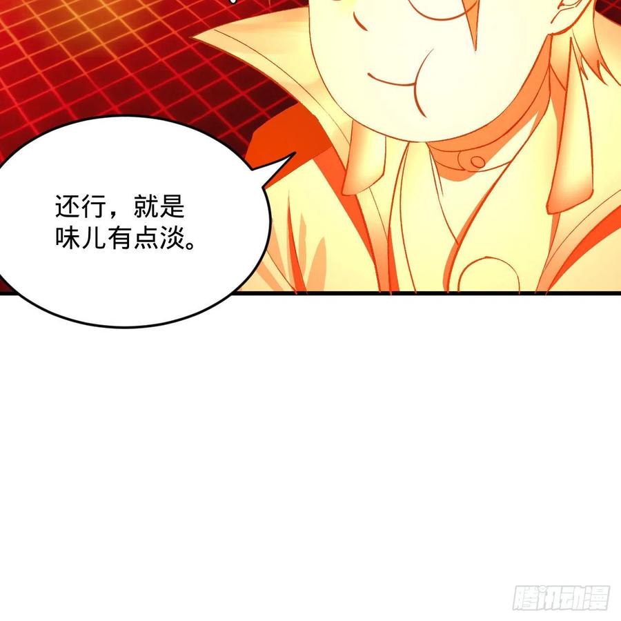 270回 白立入轮回15