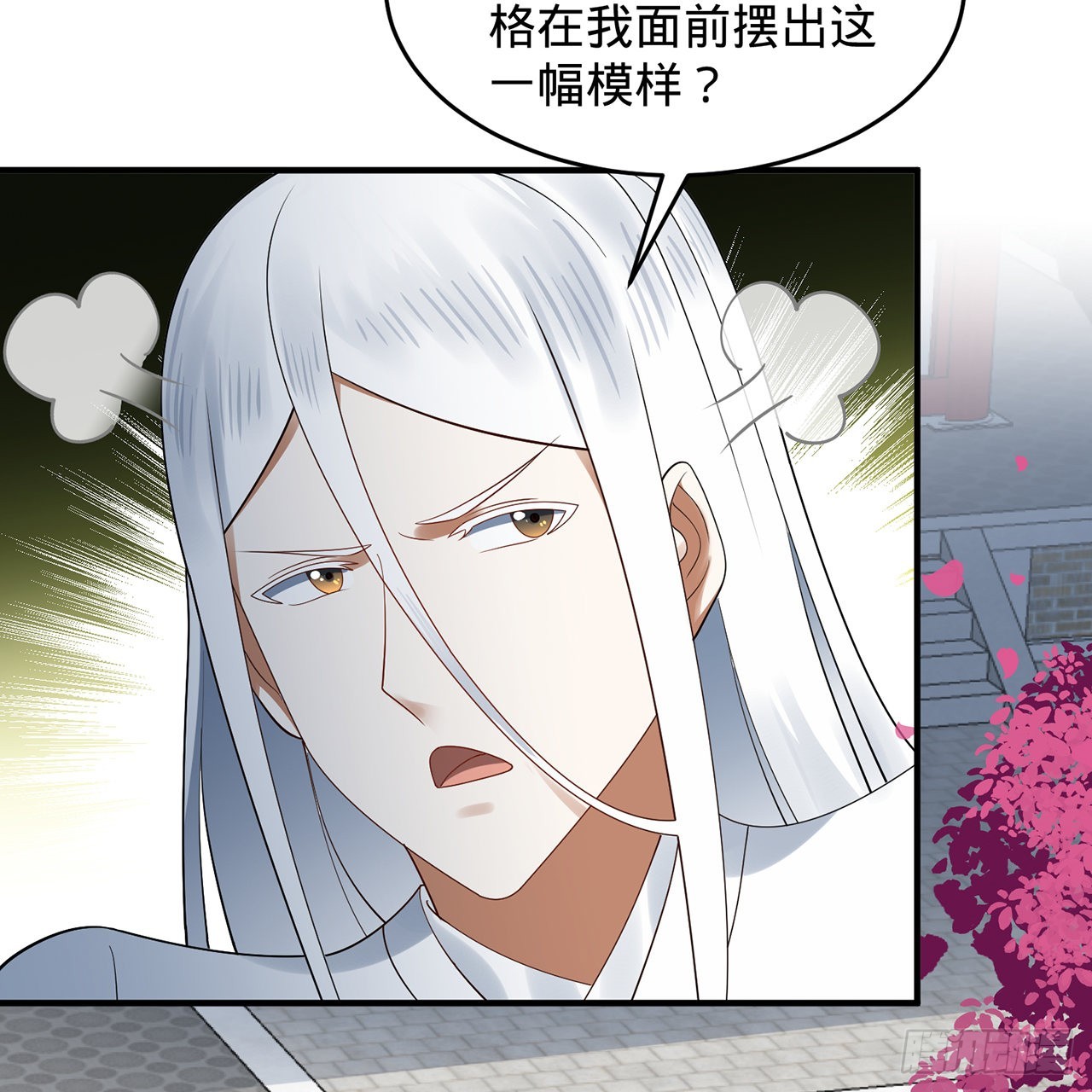 308回-即便炼气也绝不放弃4