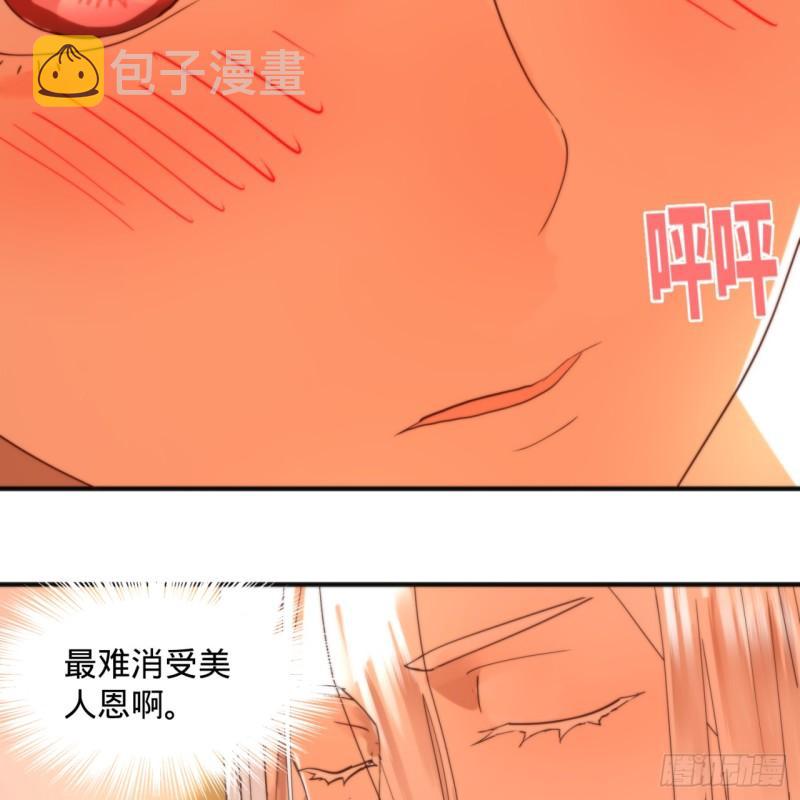 98回 苏香雪的主动出击33