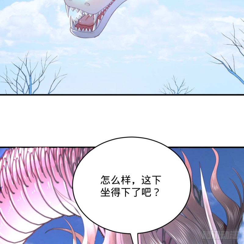 183 化身为龙，带你上天56