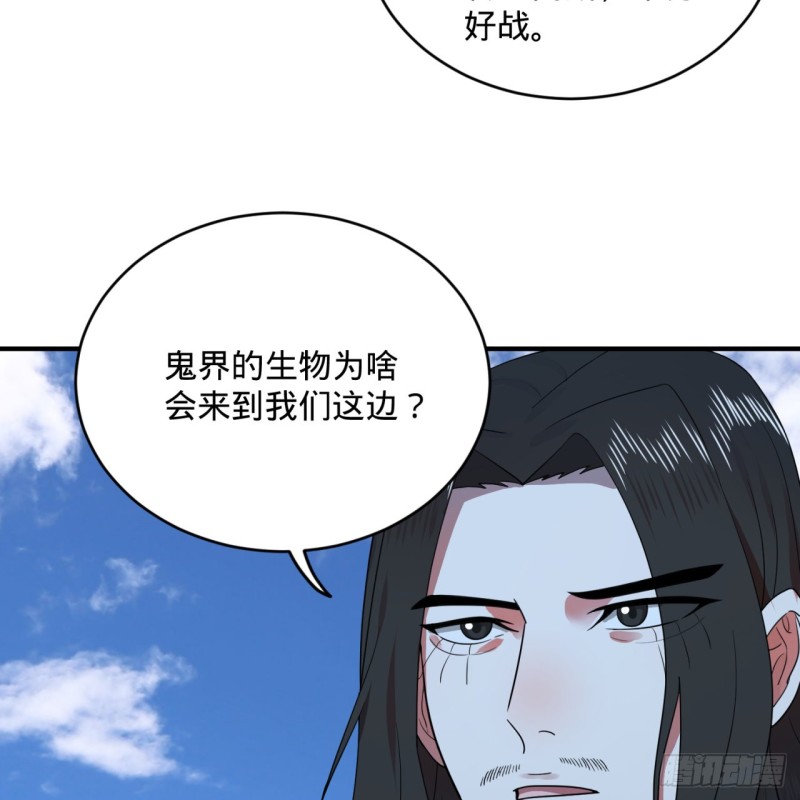 191回 仙光宝相8