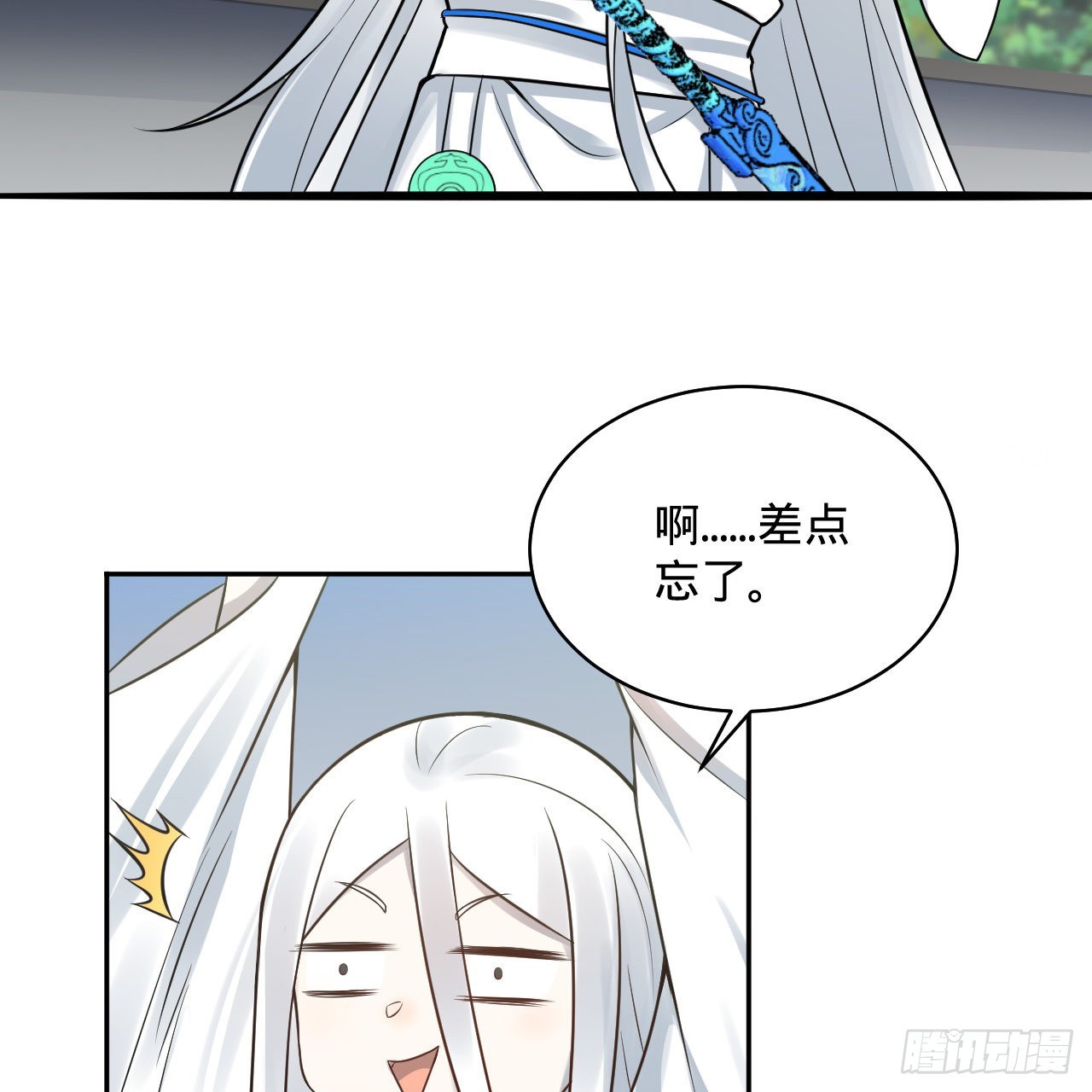 288回 无所不能的筑基天尊54