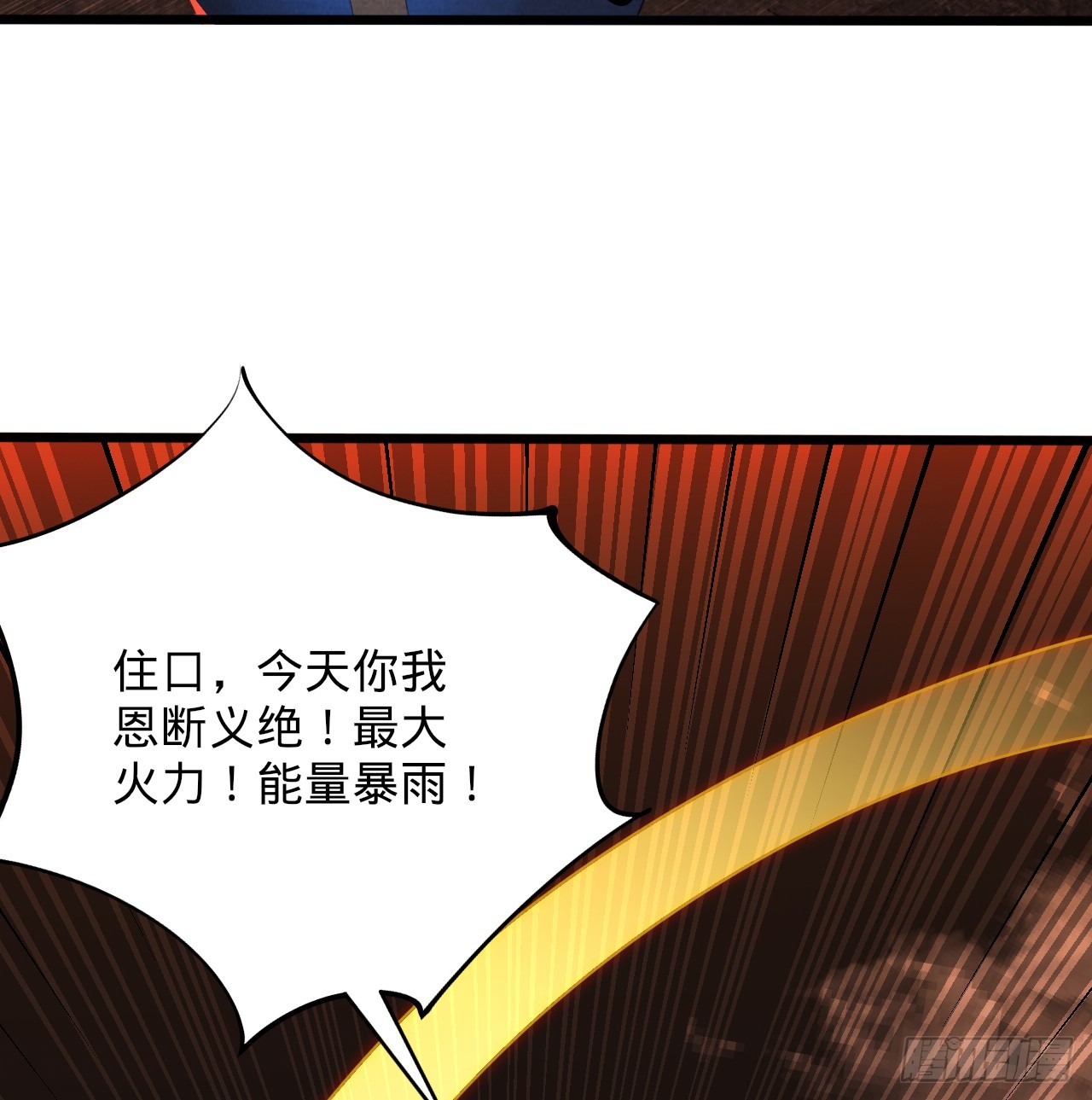 318回 在虚空河中8