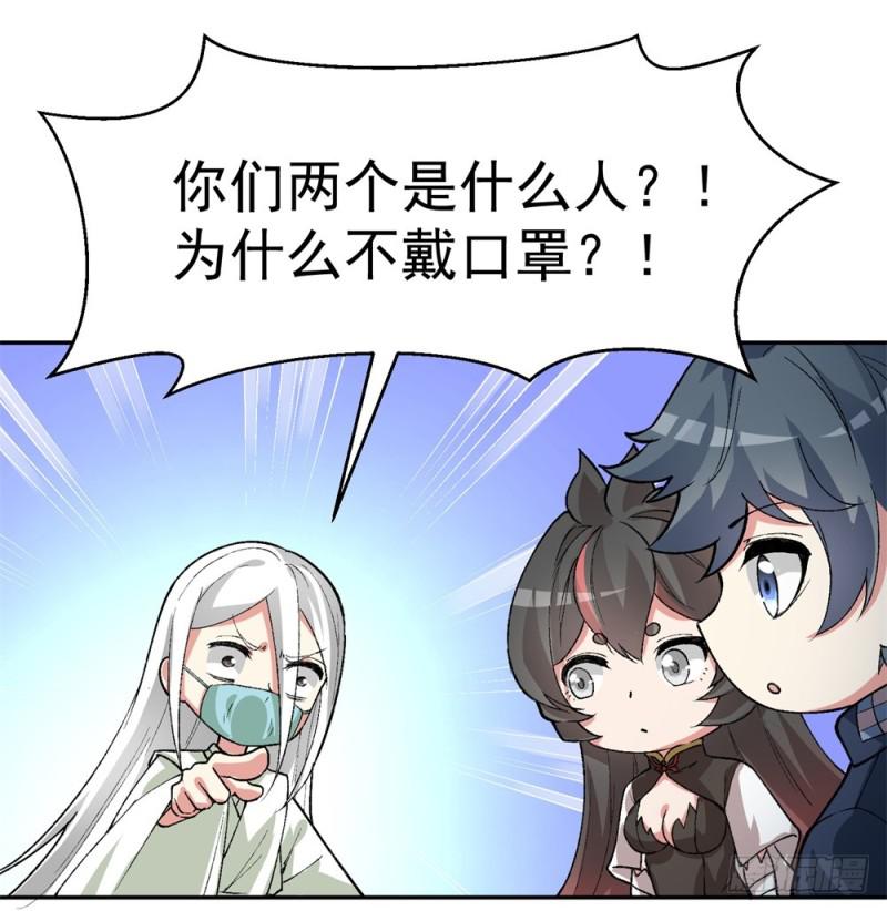 新作联动番外2