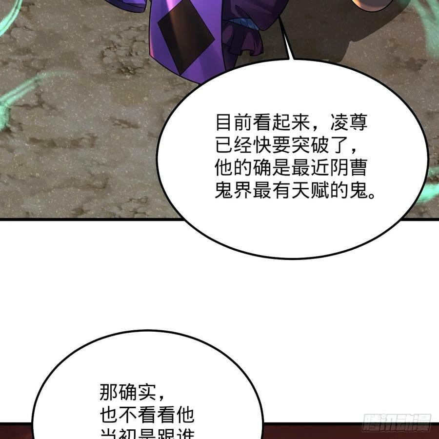 360回 牧者的由来94