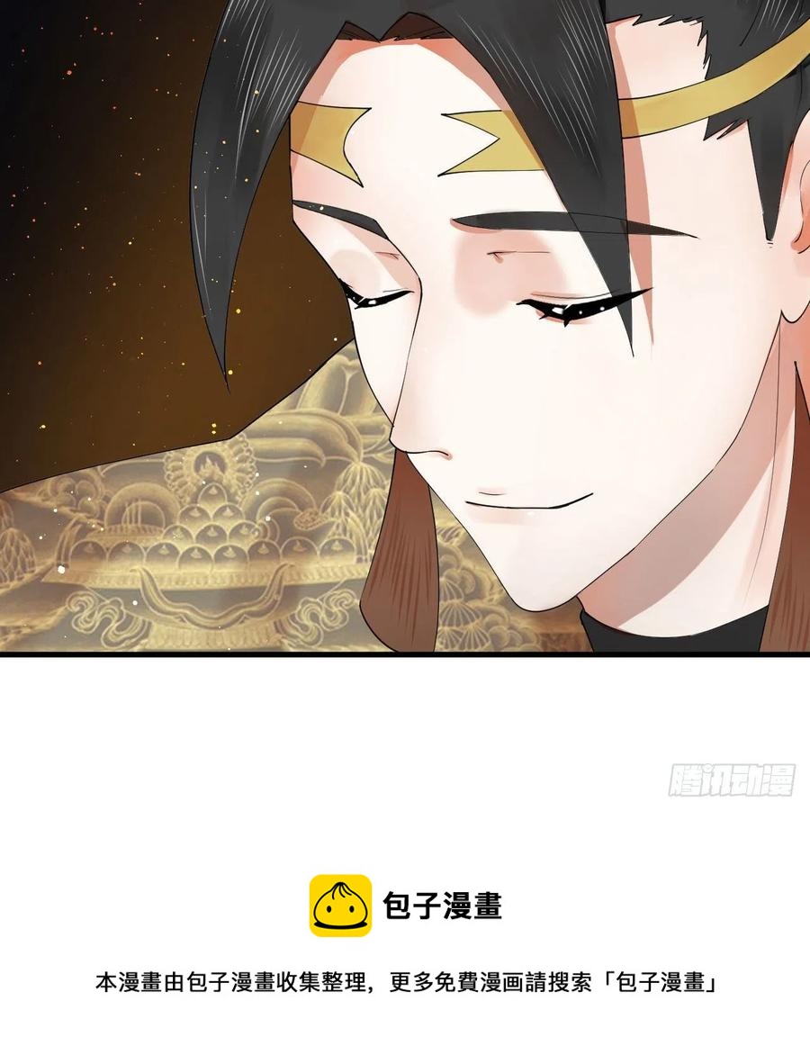 268回 索取无度，时间加速！88