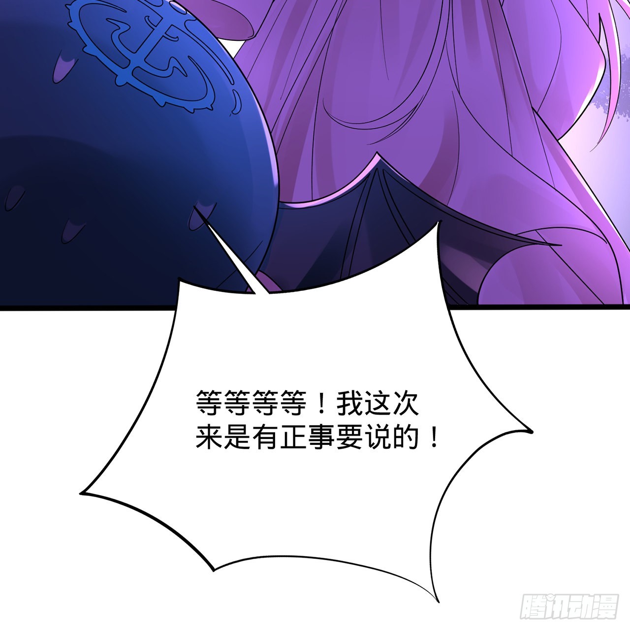 309回-什么？紫府？元婴？49