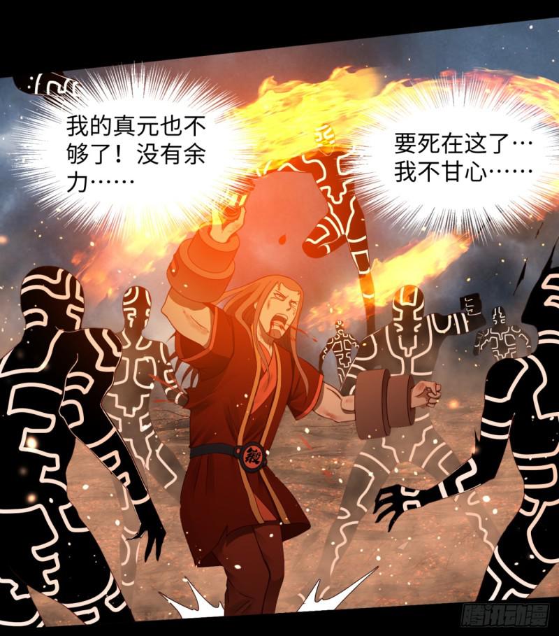 60回 道魔联合6