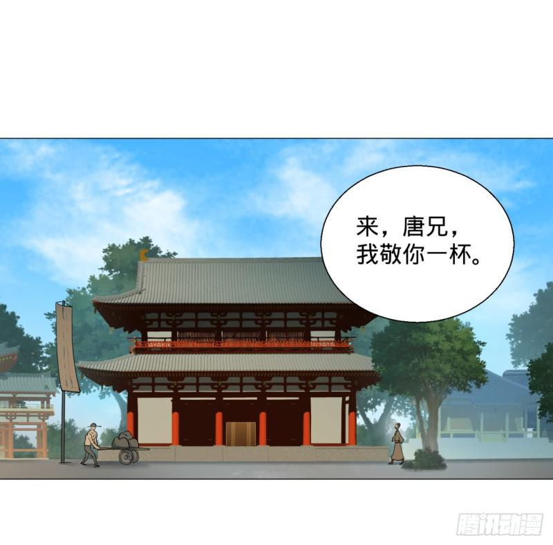 05回-今朝风日好227
