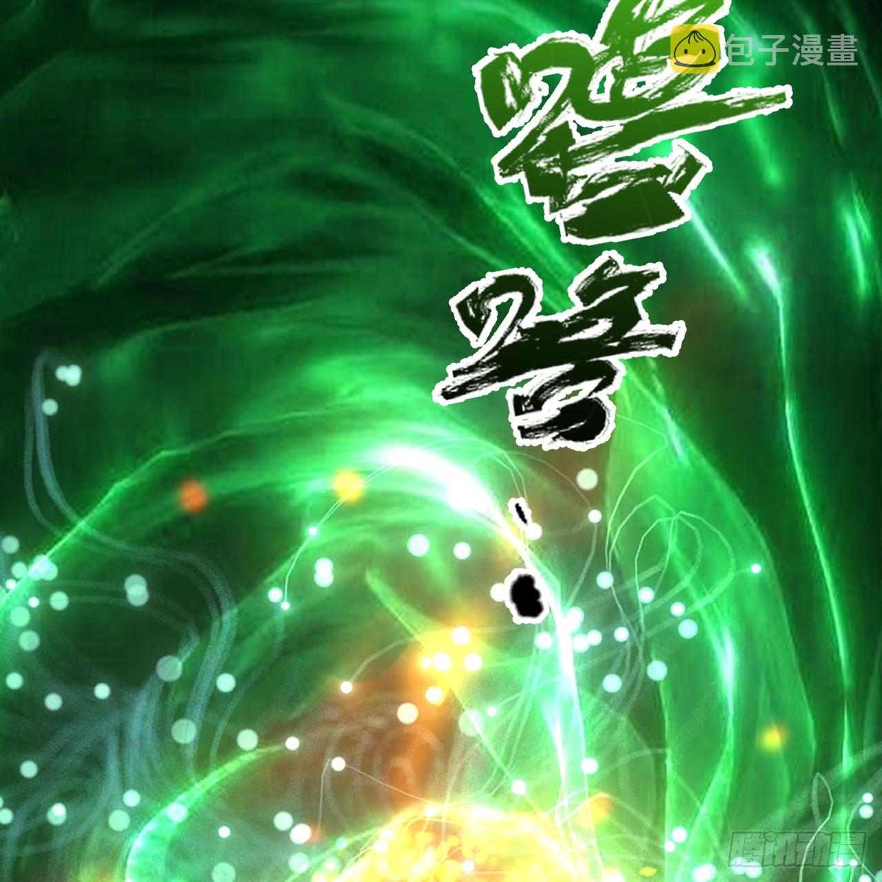 332回 谁是反派啊喂！75