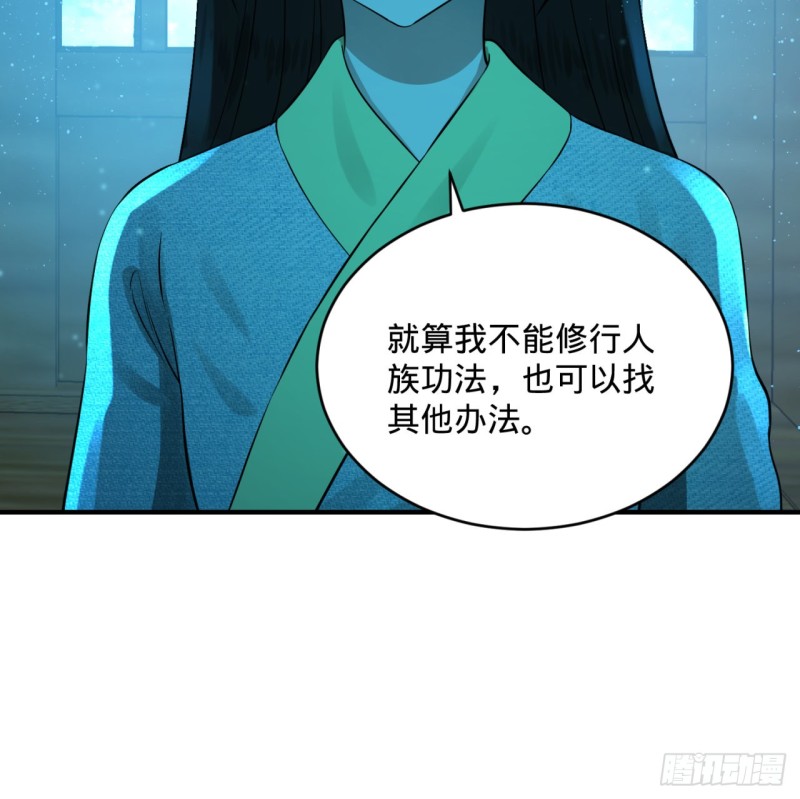 160回 传授功法40