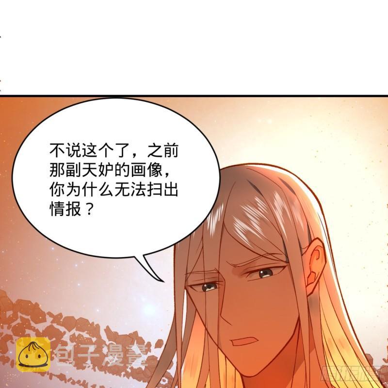 125回 时空放逐4