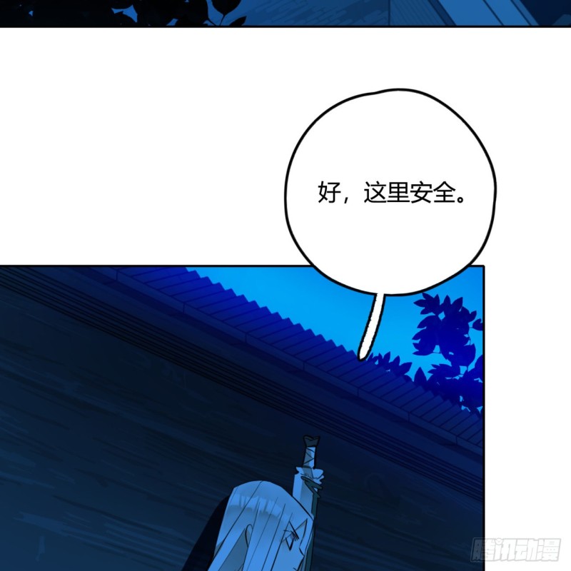 白秋然特别番外篇0540