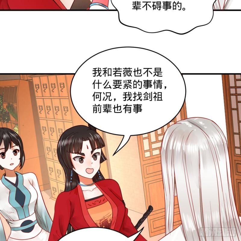 118回 人家会飞……8