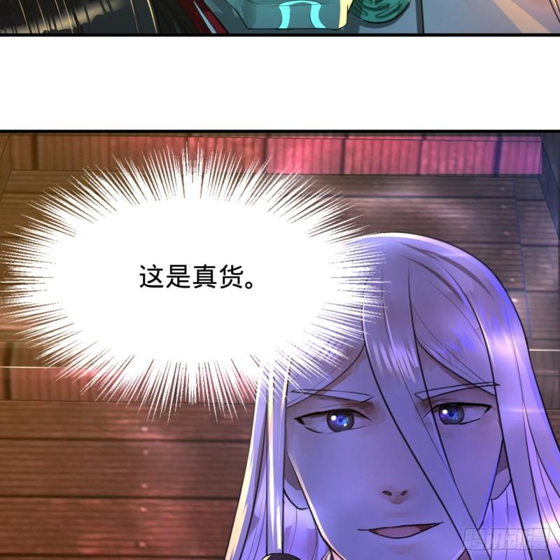 119回 神殁之地82