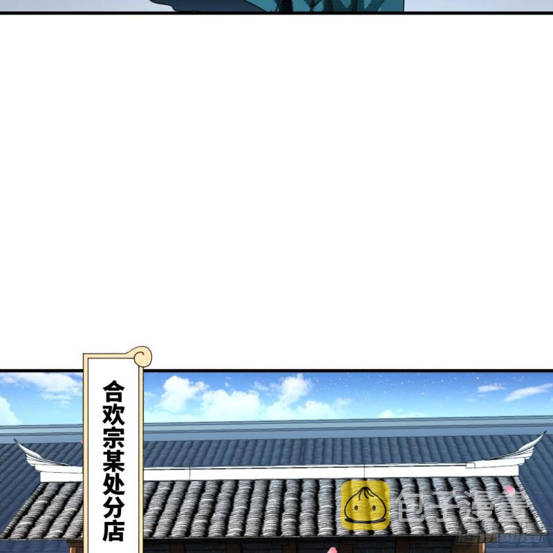 190回 魔怪？19