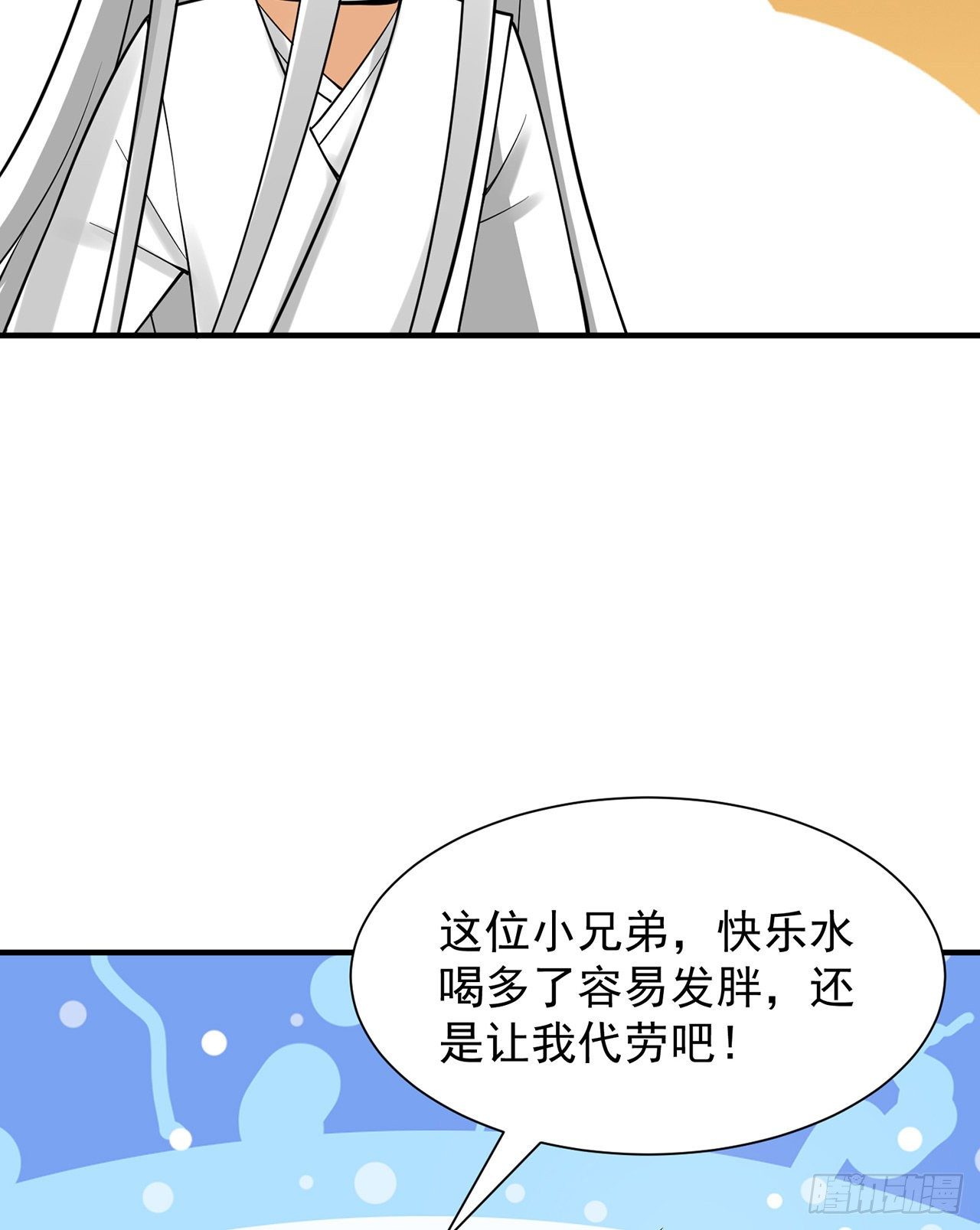 炼气&amp;amp;amp;“打死”联动番外6