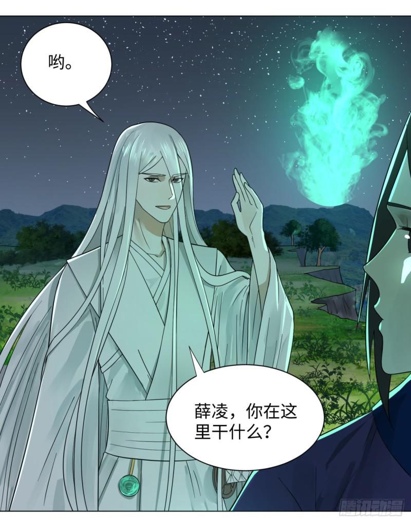 65回 连鬼都要秀我31