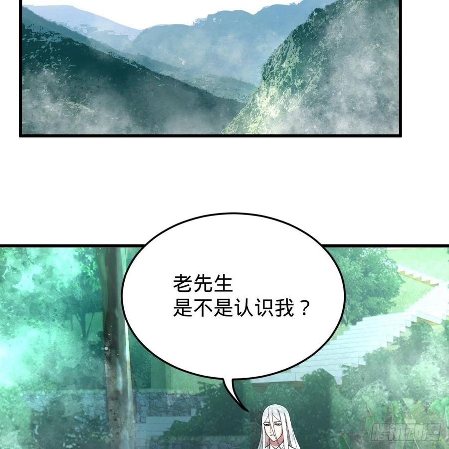 217回 苍穹境和皇天境5