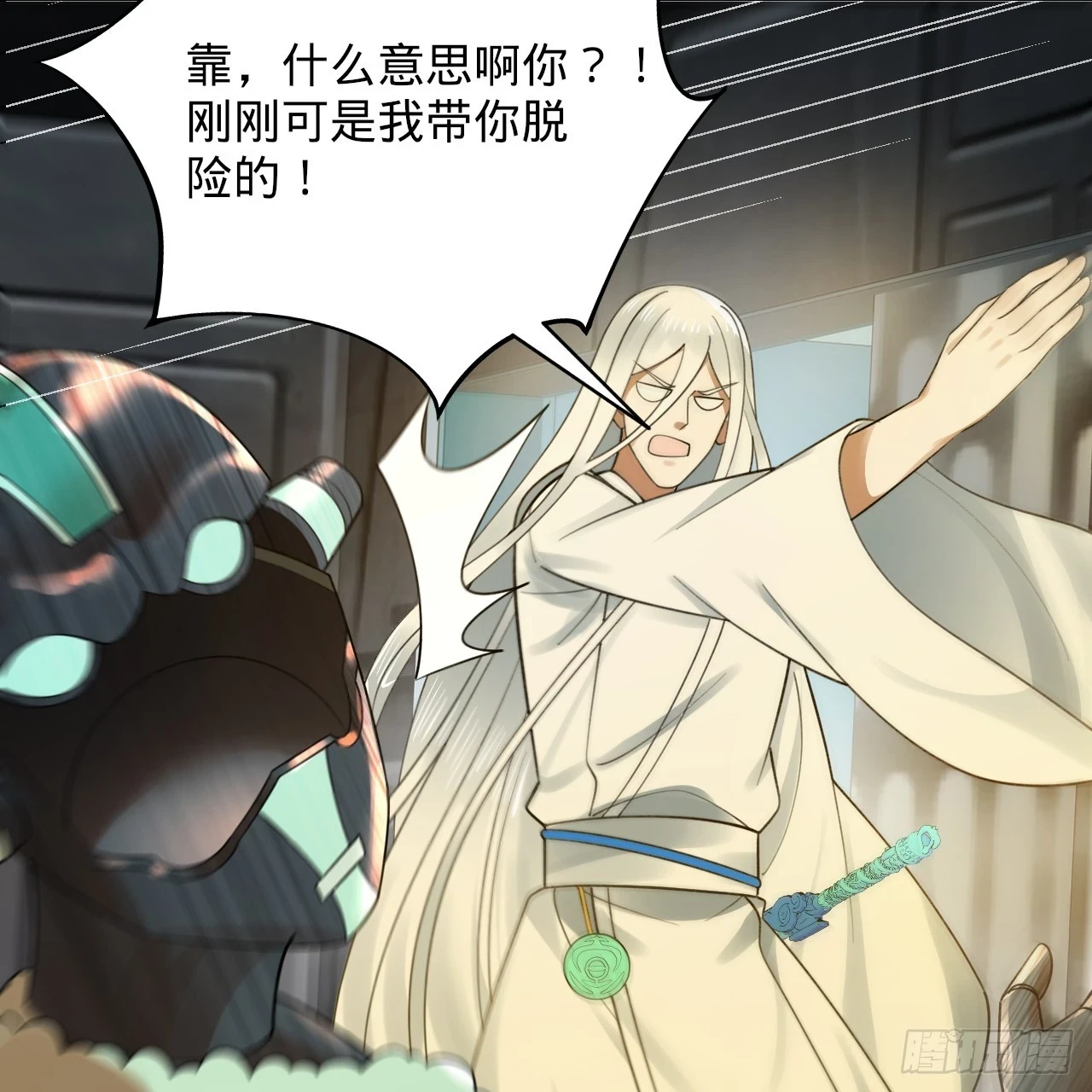 339回 大爷，走成华大道101