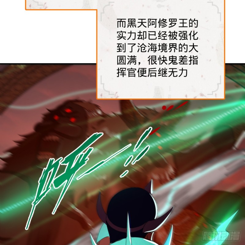 200回 薛凌仙尊！10