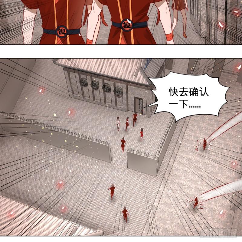 71回 智仙洞府开启！15