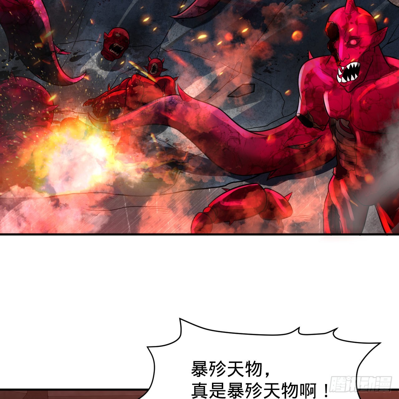 310回-南无加特林菩萨43