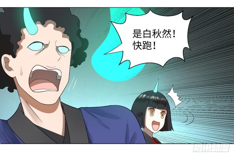 44回 扁他们46