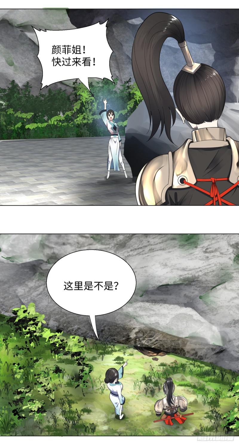 42回 定江山45