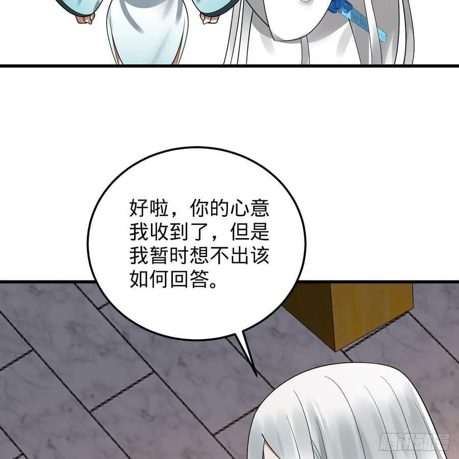 360回 牧者的由来27
