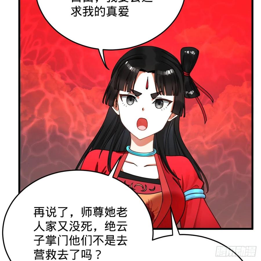 214回 一个大胆的想法58