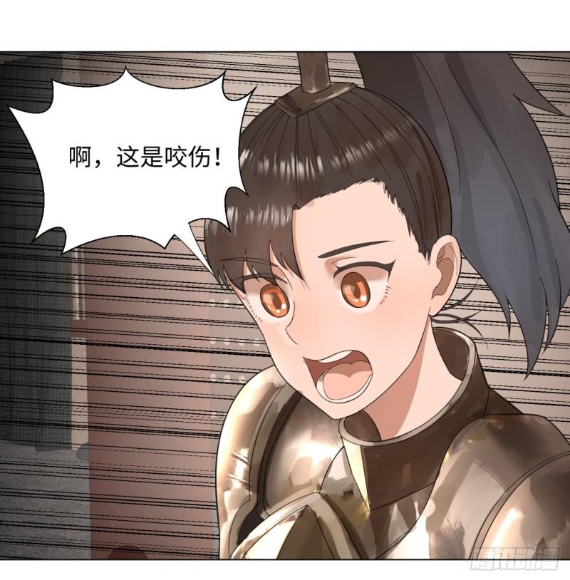 39回 太子之死24