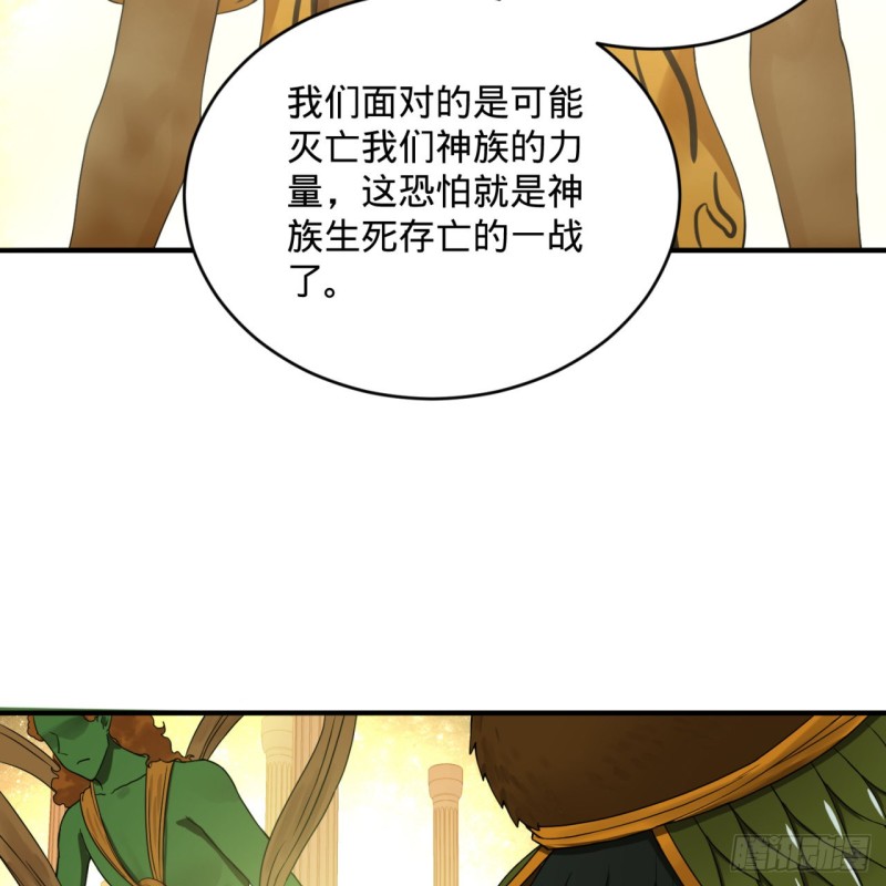 159回 你们差的太远62