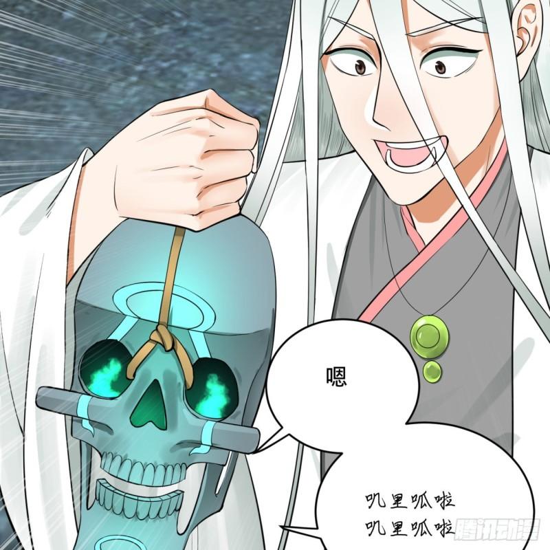 148回 神木之下72