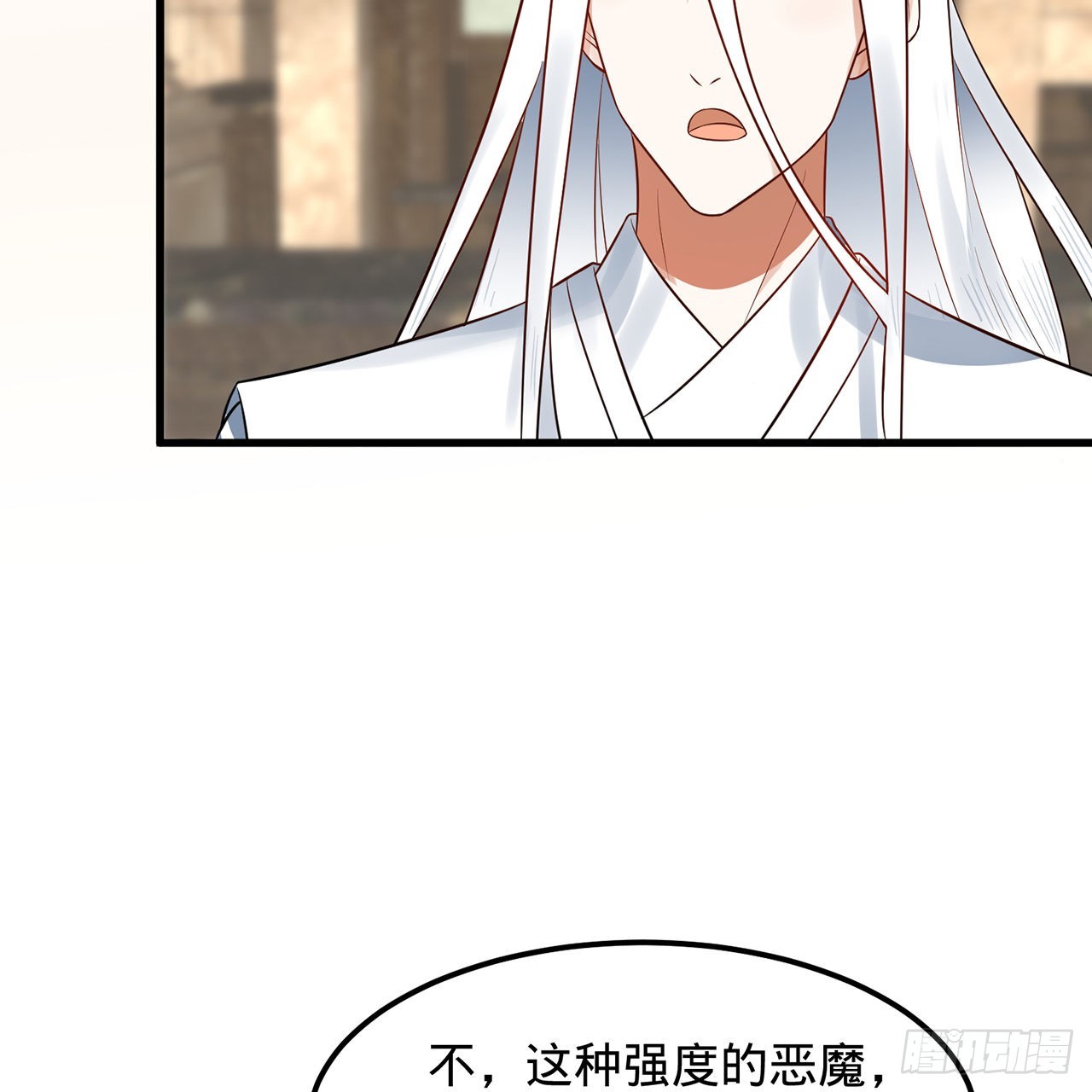 300回 我不是仙人10