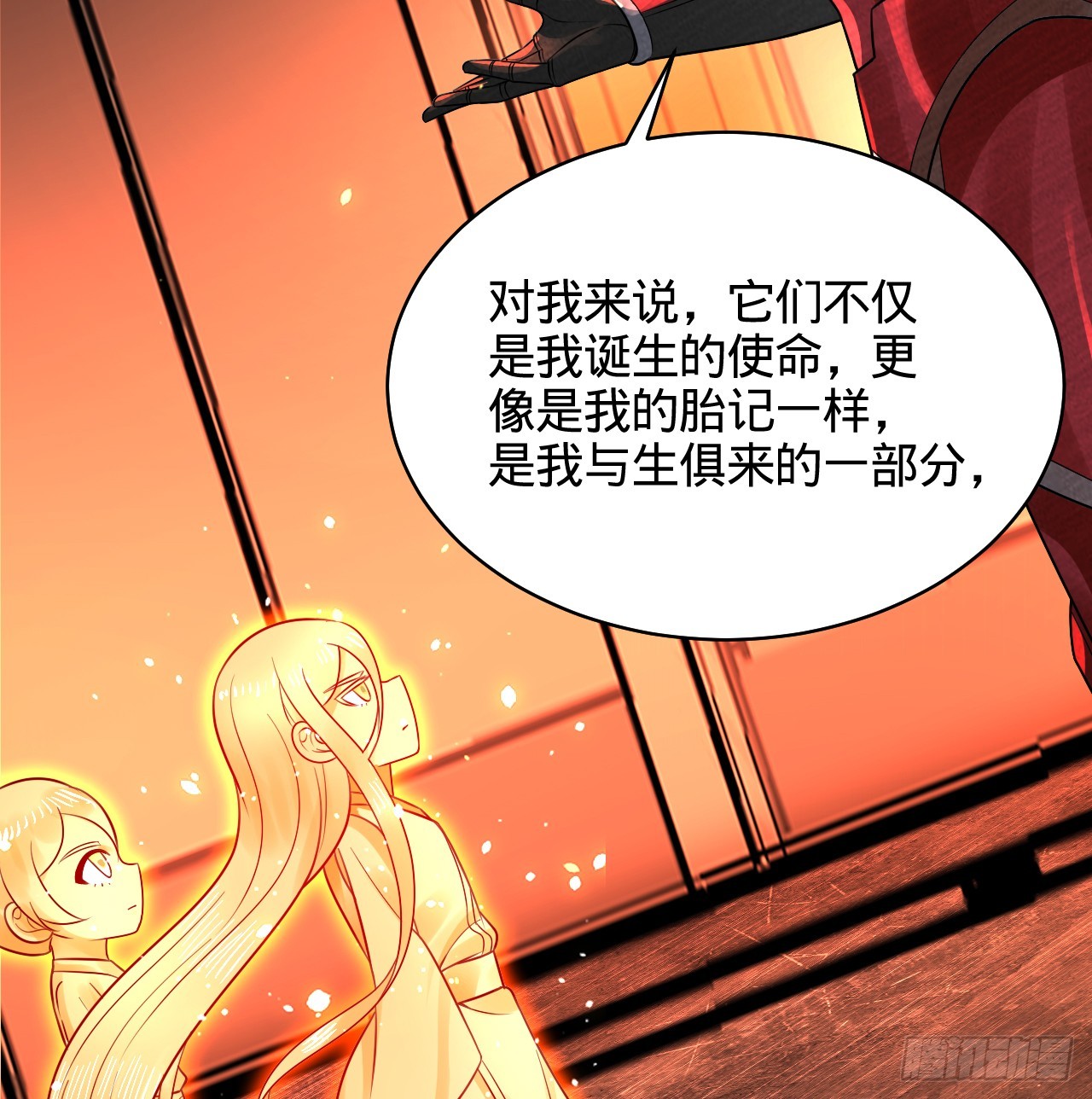 323回 大兄弟你在作大死21