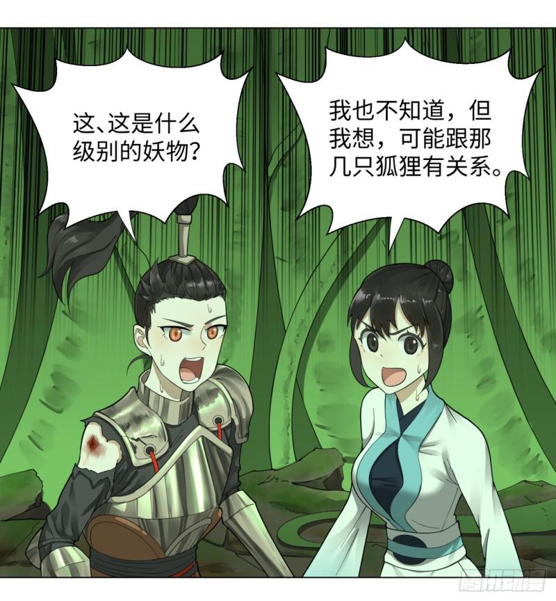 46回 翠萝46