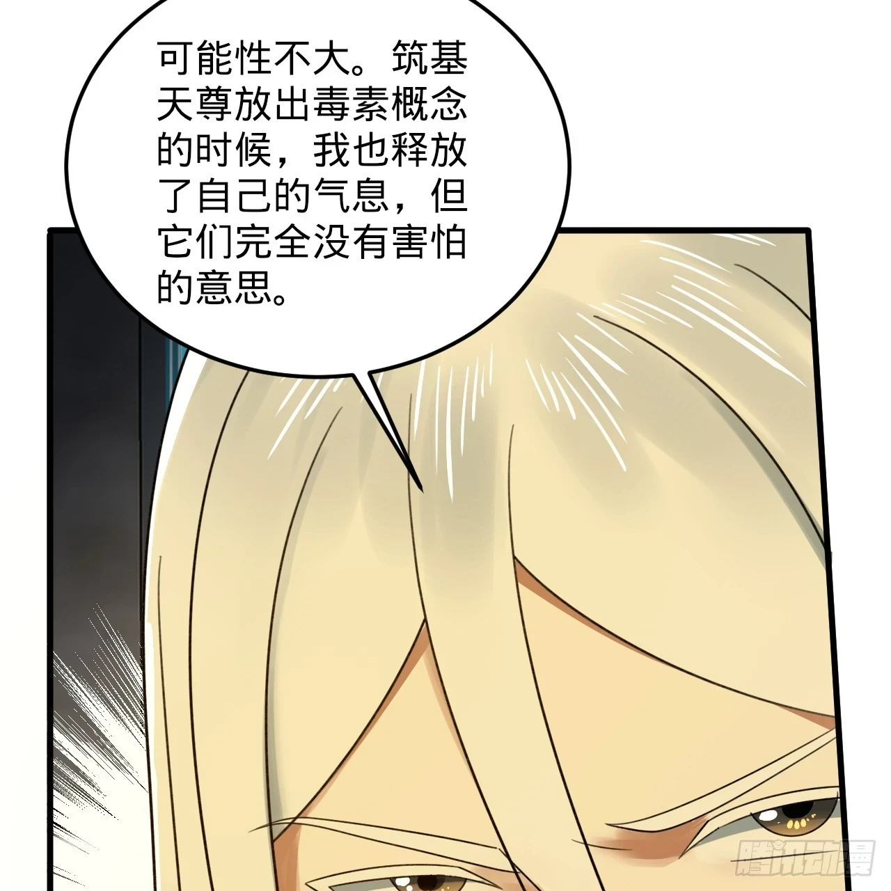 339回 大爷，走成华大道118