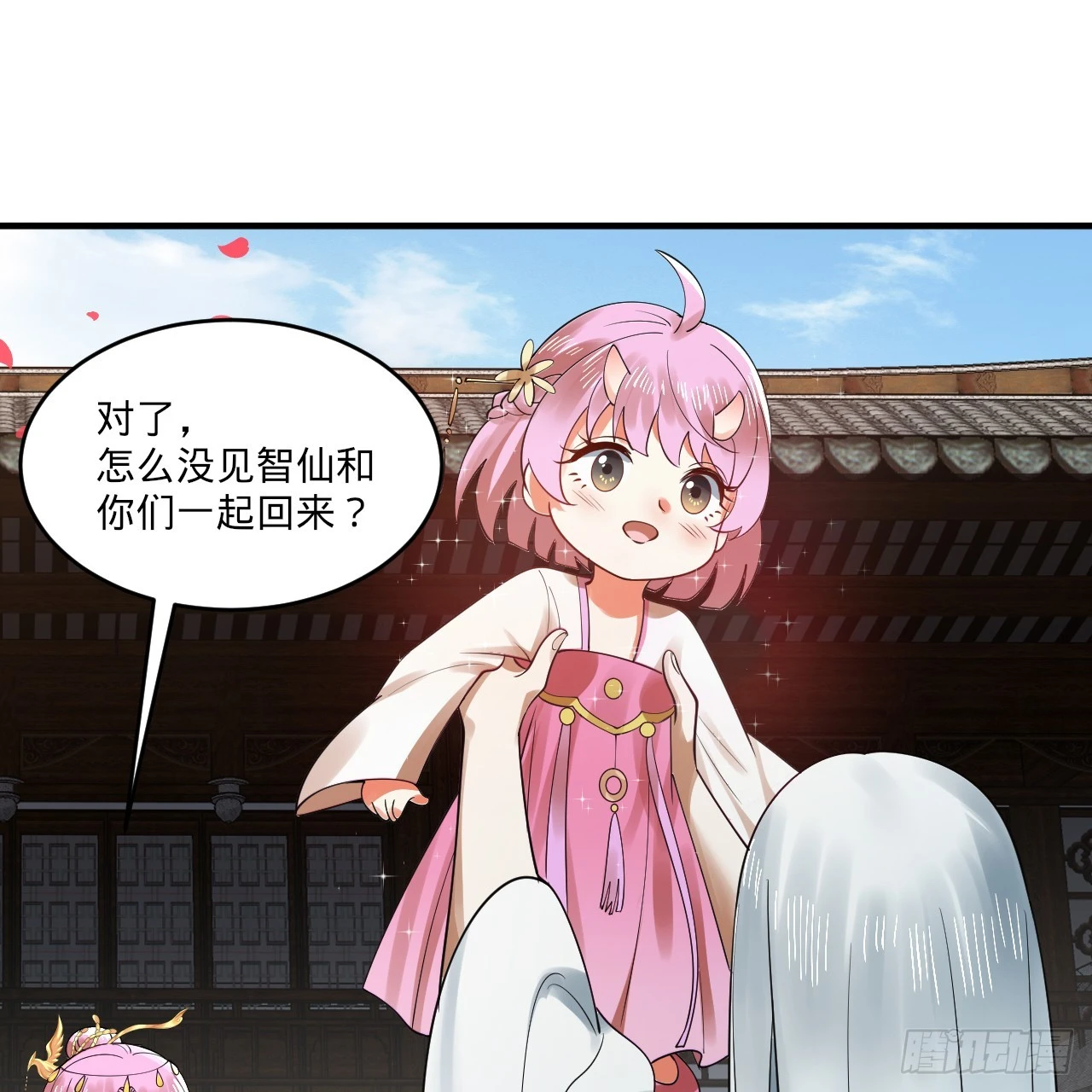 333回 自裁吧，天道酱！11