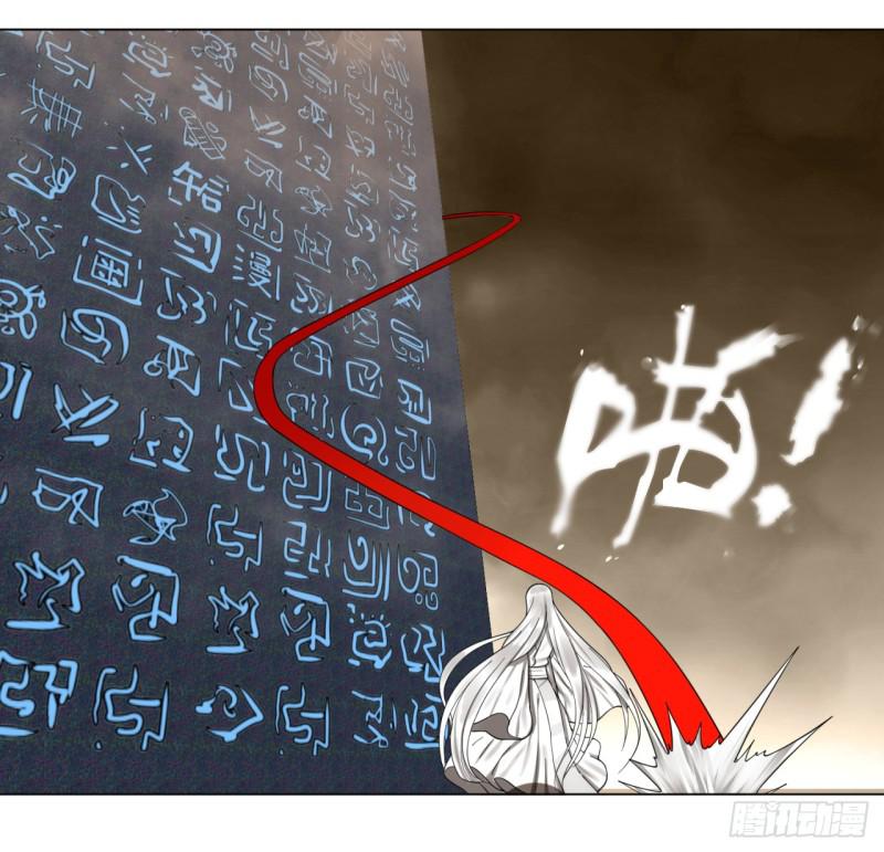 55回 蛮荒42